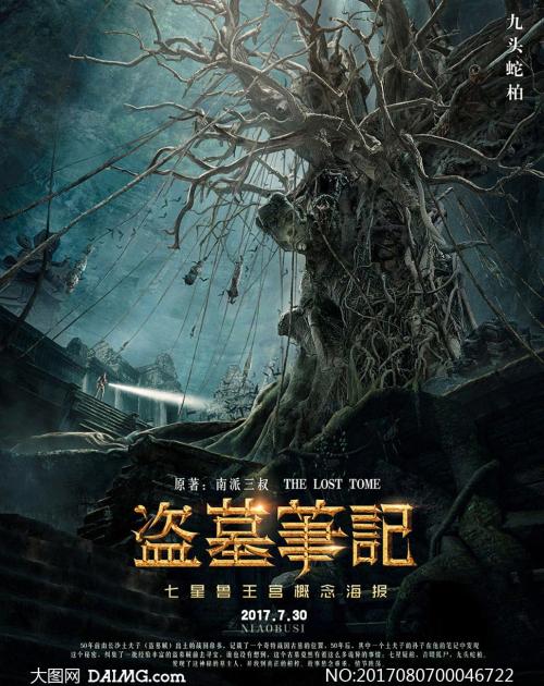 定制高仿北新墨西哥学院文凭毕业证